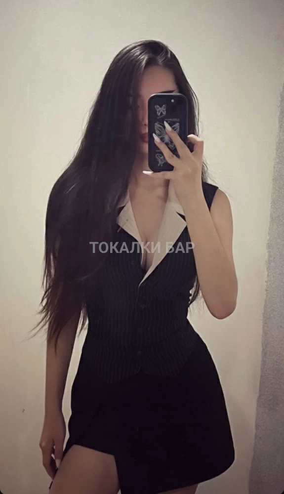 Kamilla