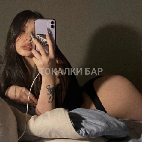 Анеля