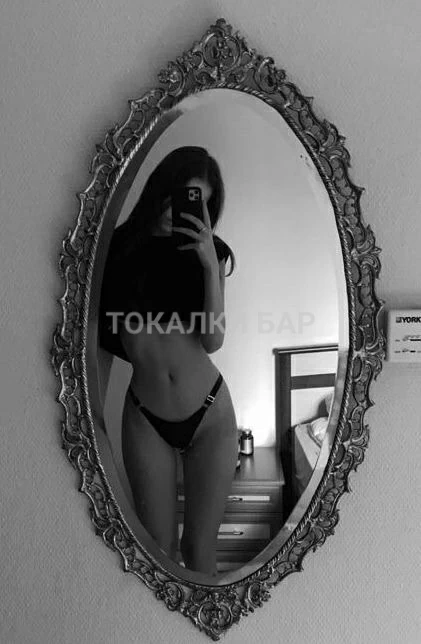 Анеля