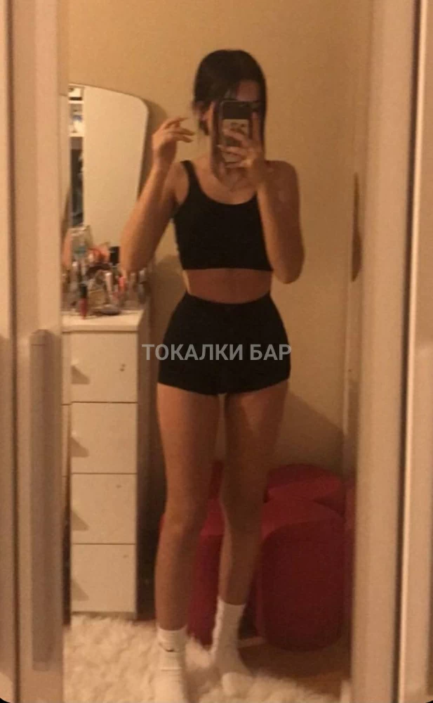 Алма