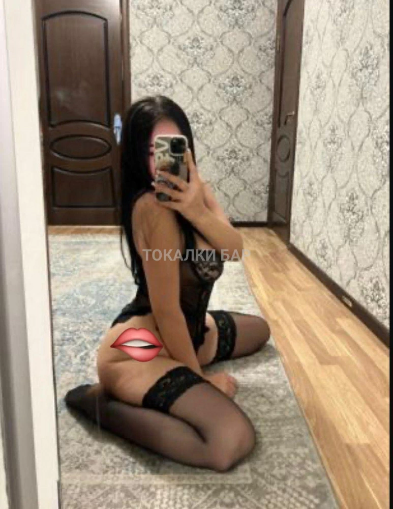 Арина Выезд