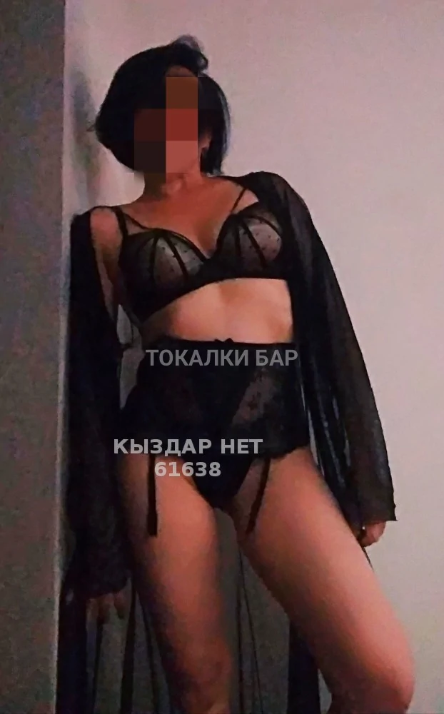 Супер Элеонора