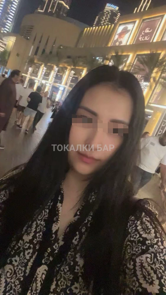 Dina_real
