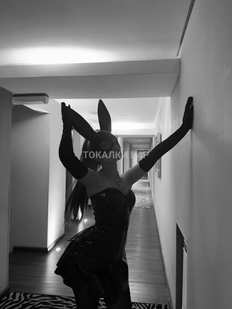 Карина только на выезд