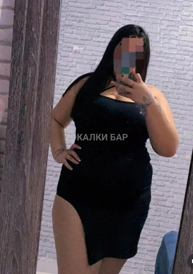 ДАНА