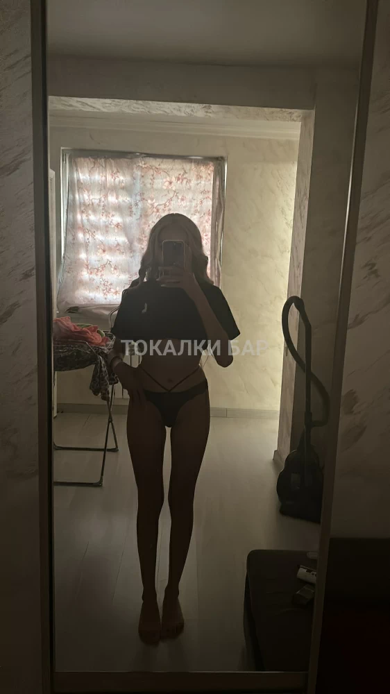Sara 19 лет у себя