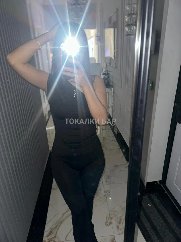 Madina