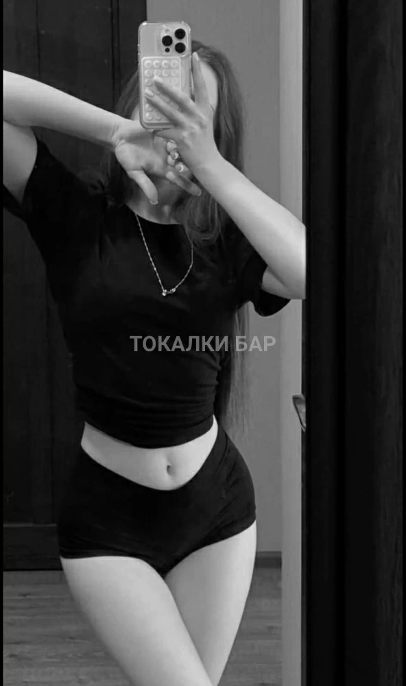 Yasmina Боди с продолжением