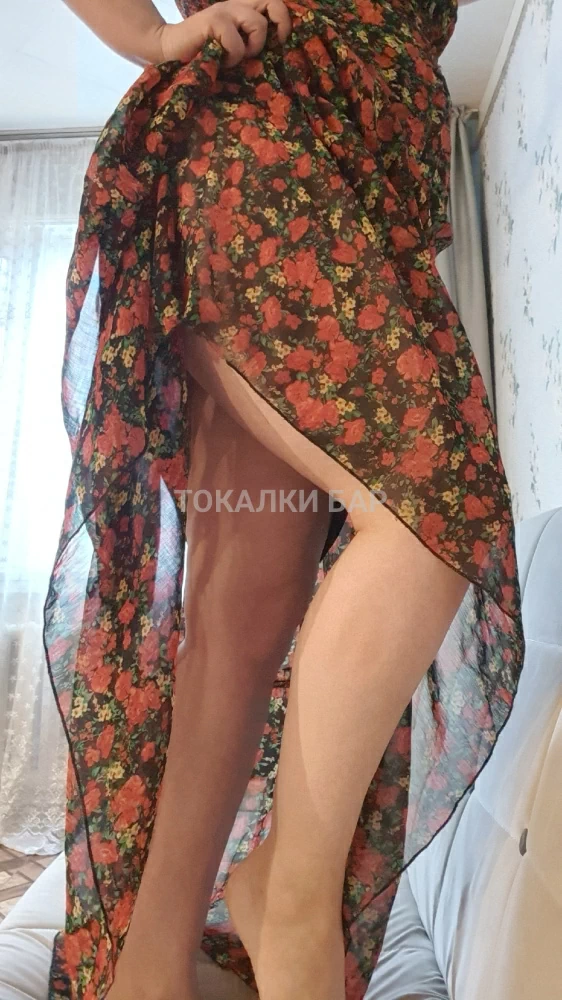 Полина
