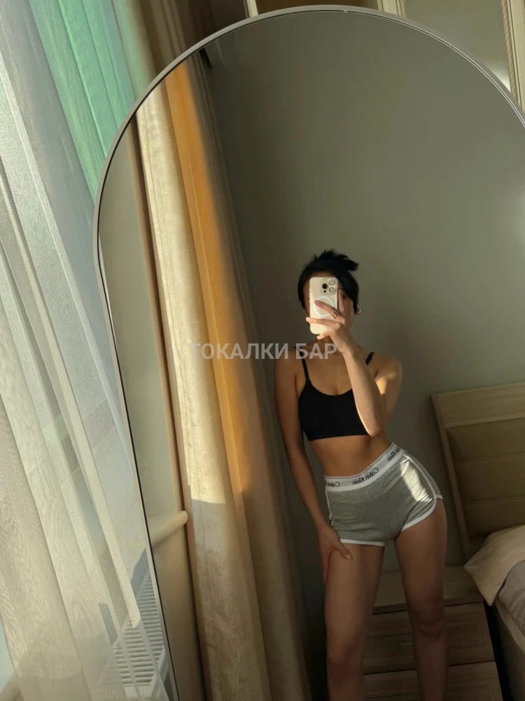 Aya