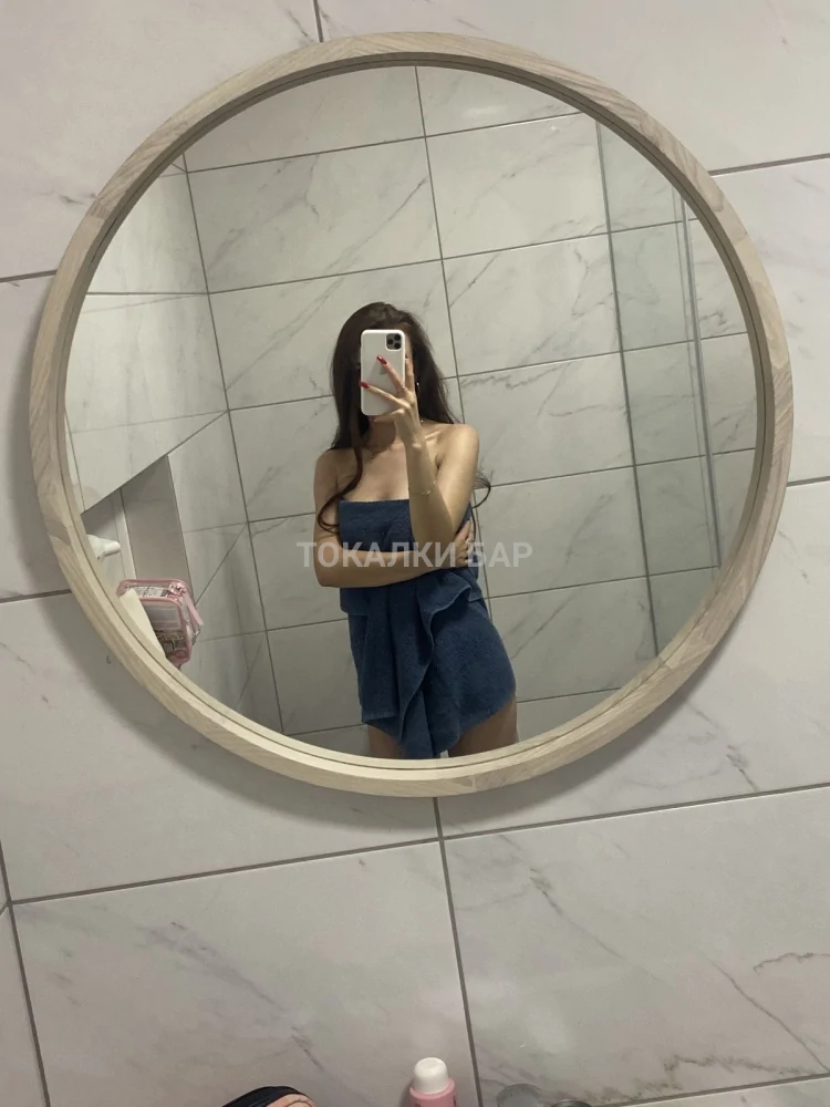 Darina